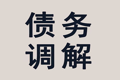 巴州讨债公司